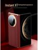 Huawei Mate X6 Folding Screen Magnetic Protective Case, Anti-Fall, Dual-Axis, Full Coverage.