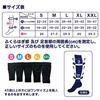 Compression Compression Stockings by a Graduated Ideal for Standing and Airplane 2 Colors and 5 Sizes Socks, [Supervised Therapist] 15-21mmHg