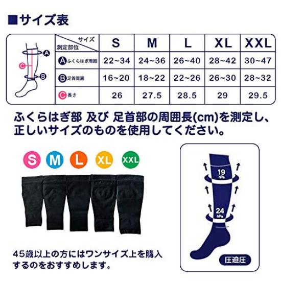Compression Compression Stockings by a Graduated Ideal for Standing and Airplane 2 Colors and 5 Sizes Socks, [Supervised Therapist] 15-21mmHg