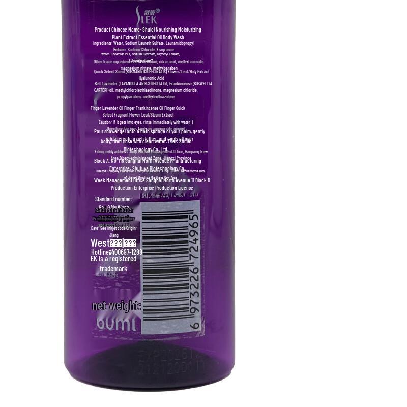 Sunsilk Feuchtigkeitsspendendes Kräuter-Ätherisches Öl Duschgel