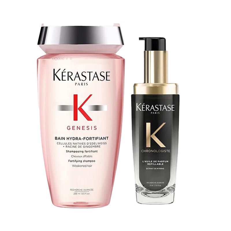 Kerastase Densifique Shampoo & Chronologiste Hair Oil Set