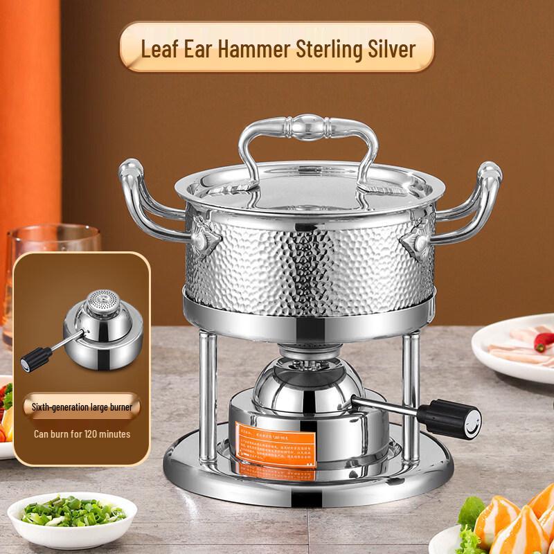 DM 304 Stainless Steel Single-Person Inflatable Mini Hot Pot