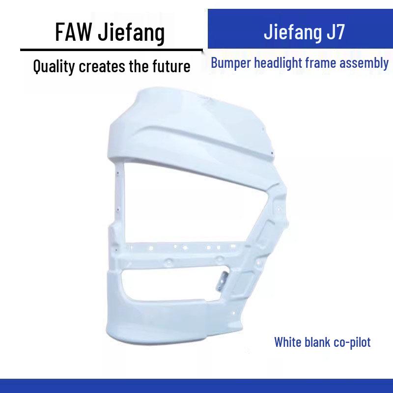 Jiefang J7 Bumper Center Assembly & Headlight Frame Protector Standard