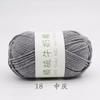 Five Strands Of Combed Milk Cotton Baby Thread 50G Hand-Woven Doll Blanket Wool