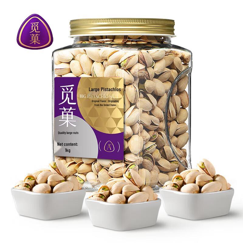 Miguo Original Flavor Large American Pistachios