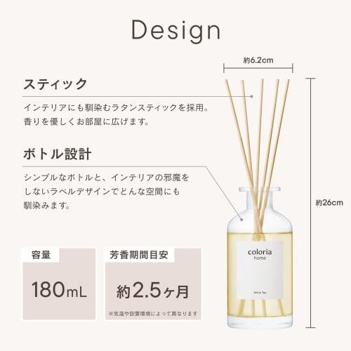 [90% of Fragrance Lovers Will Be Pleased] Coloria Home Room Fragrance, 180ml (approximately 2.5-month Supply), Featuring a Refreshing White Tea Scent.