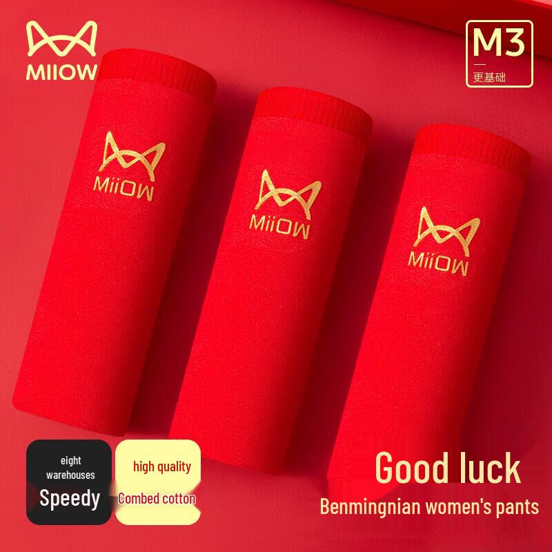 MiiOW Women's 50S Combed Cotton Antibacterial High-Waist Briefs 3-Pack