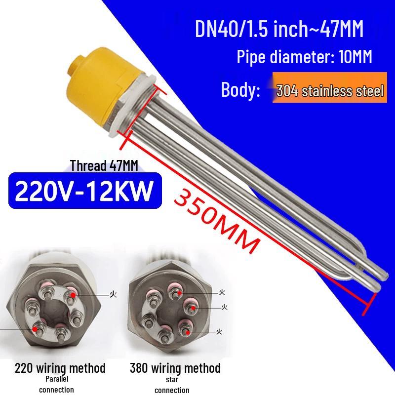 Xingqi High-Power Threaded Immersion Heater