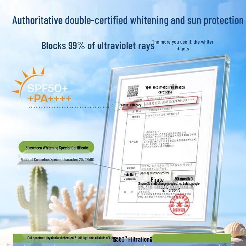 Vitress Whitening Isolation Sunscreen SPF50+