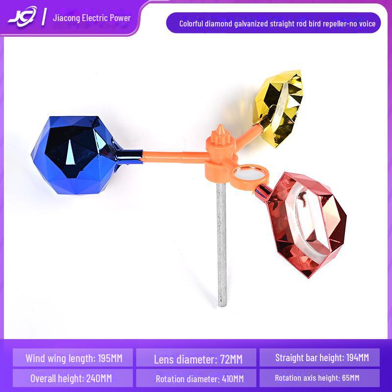 Outdoor Orchard Farm Bird Deterrent Reflective Wind Spinner