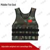 Zhong Quan Shen Adjustable Fitness Weighted Vest