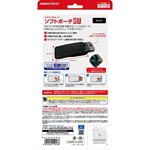 Nintendo Switch/Switch Organic EL Model Body Storage Pouch "Soft Pouch SW (Black)" - Switch