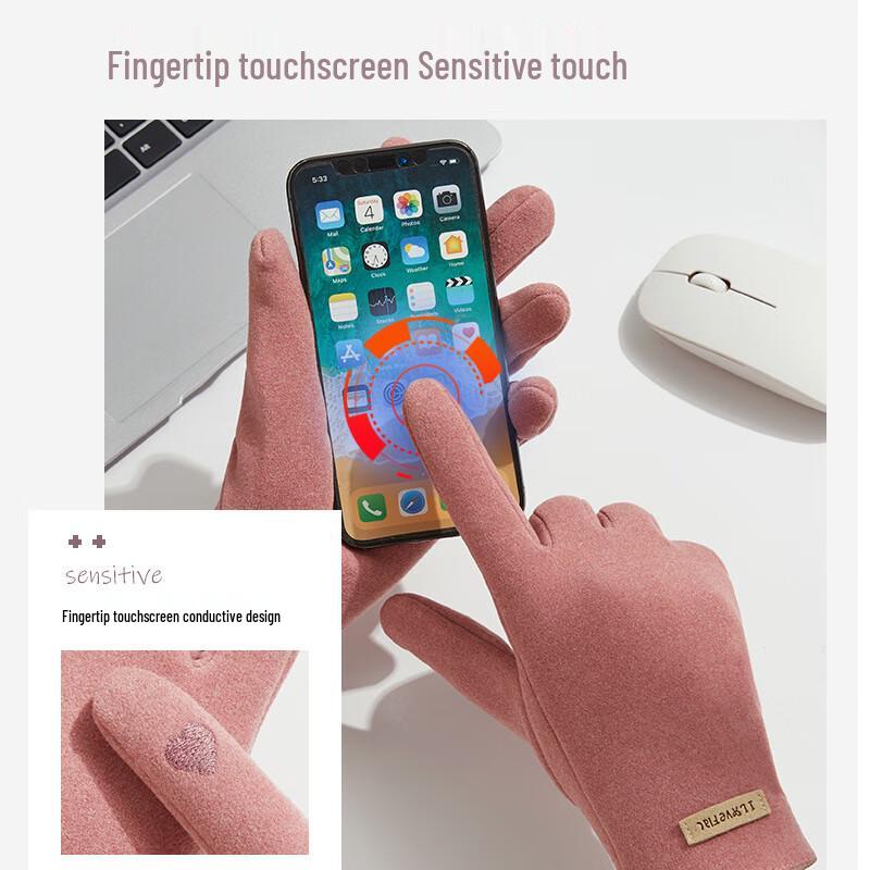 Women's German Velvet Thermal Touchscreen Gloves