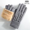 Winter Women's Touch Screen Gloves Cold-proof Double-layer Knitted Gloves Outdoor Cycling Warm Gloves
