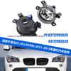 Fog Lights Set for 11-12 Year BMW X1 E84/X3 E83 Models (63172993525/63172993526)