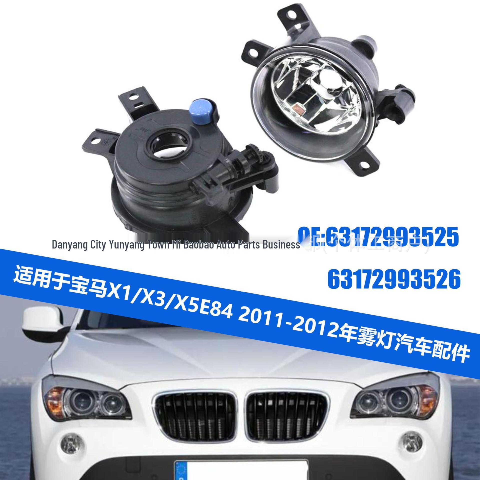 

Комплект противотуманных фар для моделей BMW X1 E84/X3 E83 2011-2012 гг. (63172993525/63172993526) Right