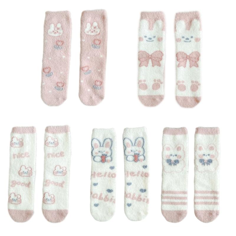Womens Cute Fuzzy Socks Slipper Fluffier Cozy Imitation Mink Socks Thick Plush Warm Winter Home Soft Sleeping Stocking