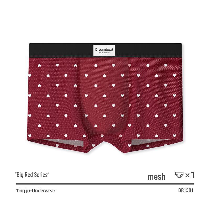 

Мужское праздничное красное дышащее антибактериальное нижнее белье 2XL