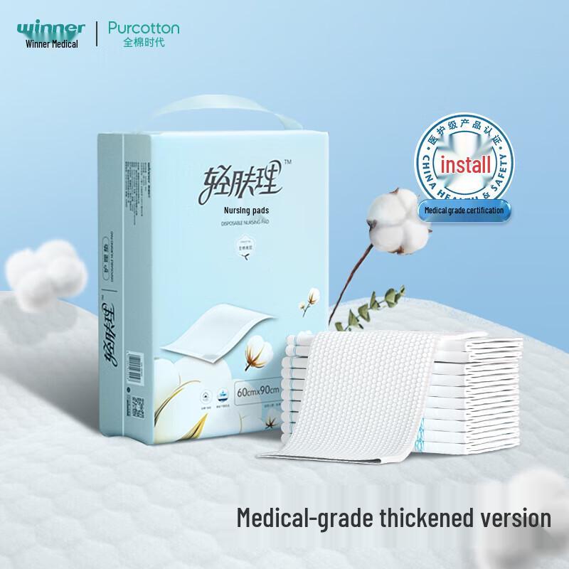 PurCotton Light Skin Care Disposable Underpads