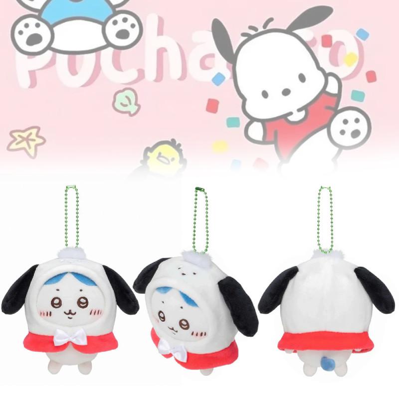 Charming Stuffed Animal Plush Keychain With Self-mocking Bear And Pudding Dog Features