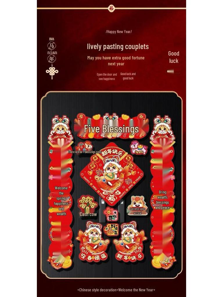 2026 Year of the Horse Magnetic Spring Couplets - Five Blessings for Prosperity Chinese New Year Decorations