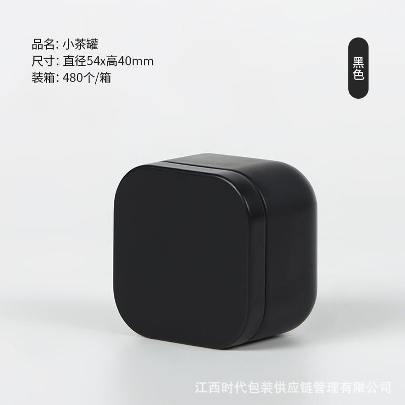 Square Tin Container Metal Storage Box with Lid Compact Design Durable Material Multi-Purpose Use for Household and Office Organization