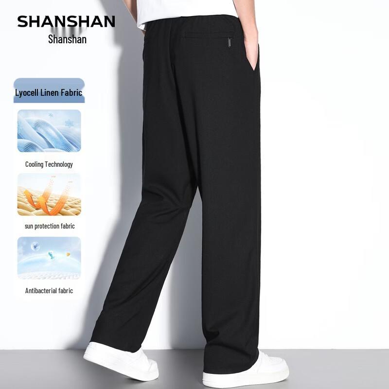 SHANSHAN Men's 10A Antibacterial Casual Straight-Leg Trousers