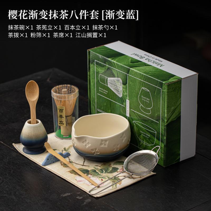 

Sakura Gradient Ramp Matcha Set Japanese Ceramic Tea Bowl Whisk Stand Song Dynasty Tools Hundred Books Accessories Equipment