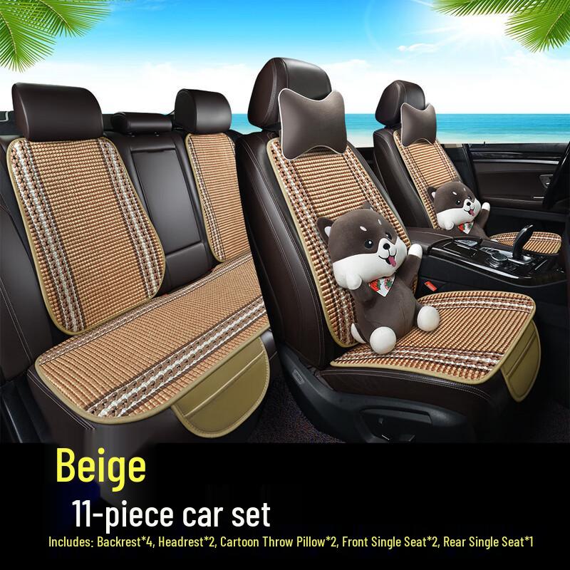 

Ice Silk Car Seat Cushion Set