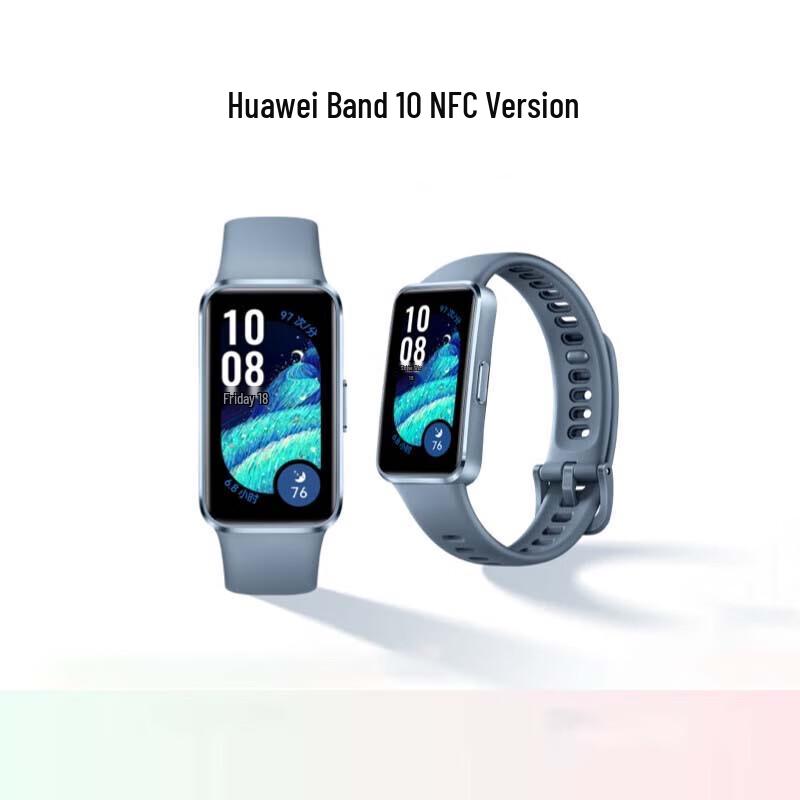 

Huawei Band 10 NFC Smart Bracelet (CN version)