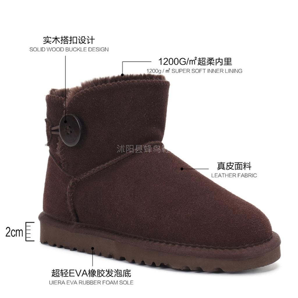 3352 Button Snow Boots Snow Shoes Cotton Boots Shoes TUGGY