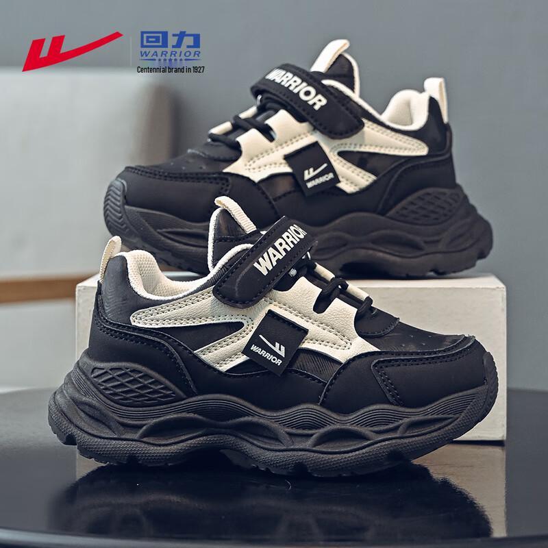 Warrior WZ-1853 Kids' Lightweight Casual Sneakers