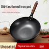 Lìláng Hammered Iron Stir-Fry Wok