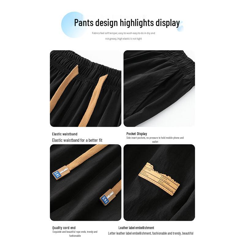 MIIOW Men's Ice Silk Quick-Dry Casual Pants