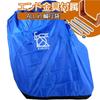 R250 Blue Lightweight Vertical Bike Bag with End Frame Sprocket and Bike Transport Manual (R25-M-RRB-100BLEK) Fittings, Cover, Cover,