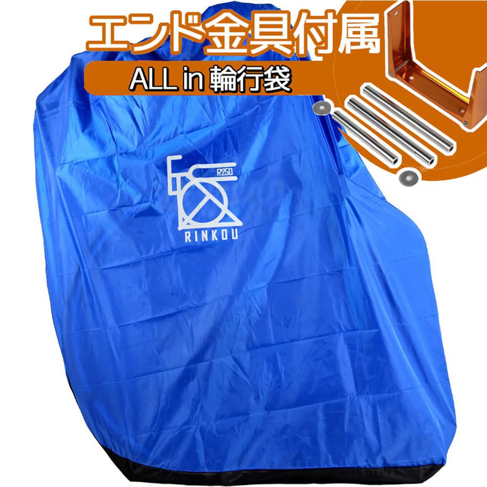 R250 Blue Lightweight Vertical Bike Bag with End Frame Sprocket and Bike Transport Manual (R25-M-RRB-100BLEK) Fittings, Cover, Cover,