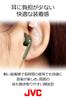 JVC Wireless Bluetooth with Remote Compact and Lightweight Blue x Gray HA-F15BT-AH Earbuds, Compatible, Open-Type, Control, Design,