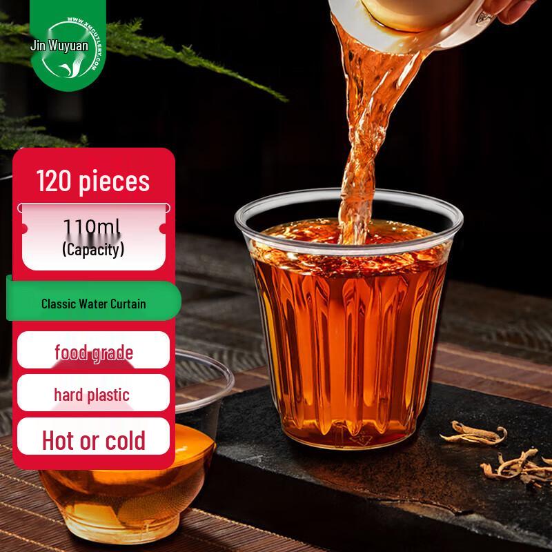 Thickened Disposable Kung Fu Tea Tasting Cups