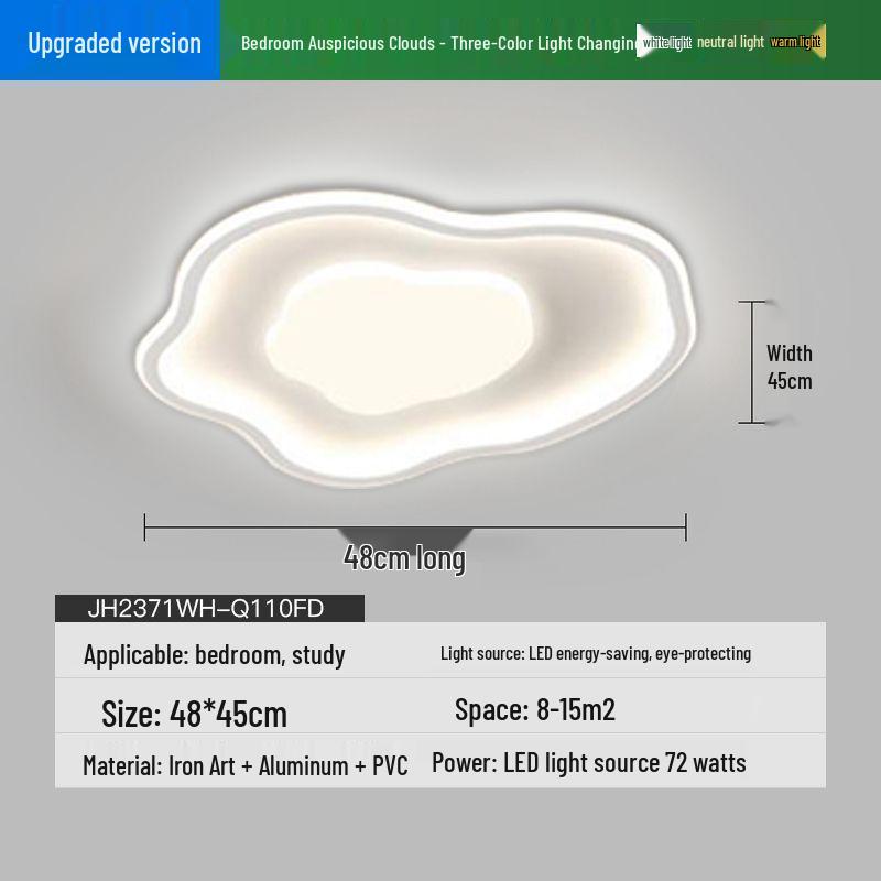 Pebble Hall Eye-Protecting Ceiling Light - Cream Style, Warm Lighting for Living Room