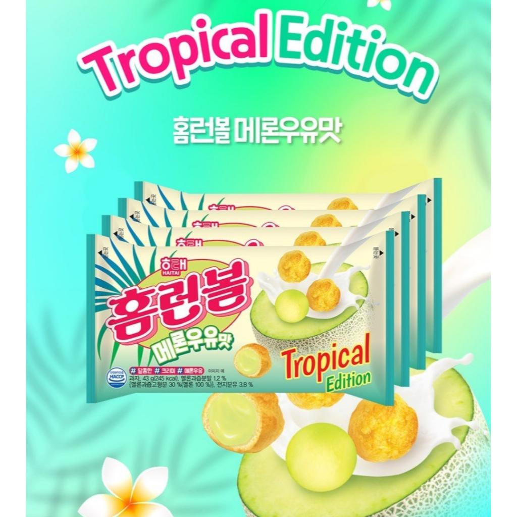 [HAITAI] Home run ball Snacks Melon Milk 4 bundles