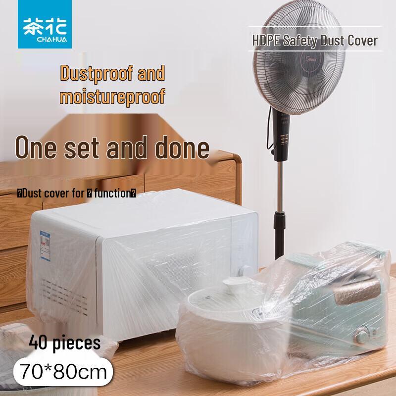 CHAHUA Thickened Disposable Appliance Dust Covers