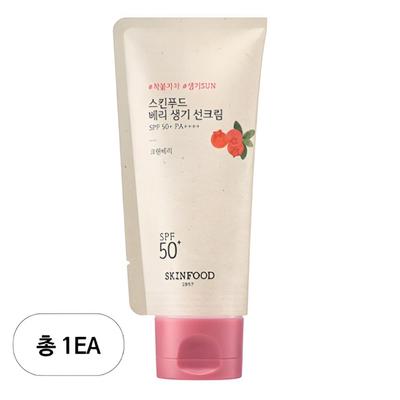 Berry Vitality Sun Cream SPF50+ PA++++ 50ml