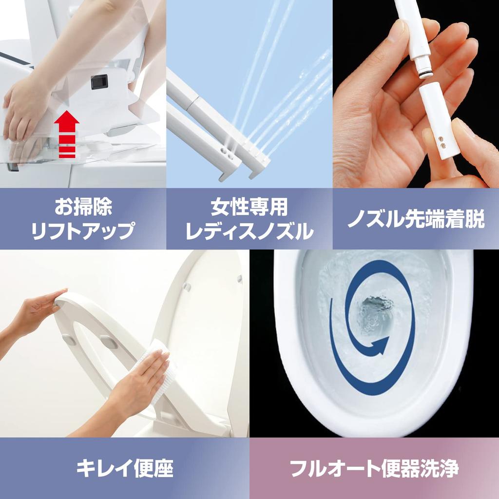 LIXIL INAX Dusch-WC Spülkastenlos Pink DWV-SA23GHY/LR8