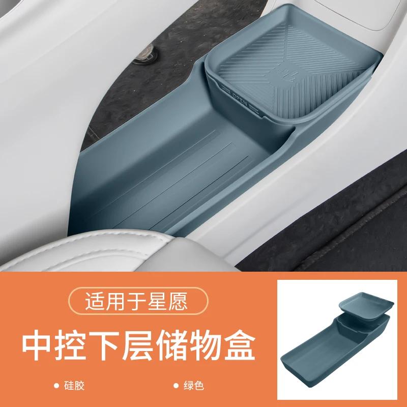 Central Control Storage Box For Geely Star Wish Xingyuan Armrest Box Accessories Box Interior Supplies Organizer