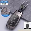 PEL5   Car Key Case Cover Key Bag Accessories For Mercedes Benz A B C S Class AMG GLA CLA GLC W176 W221 W204 W205 Shell Fob Keychain