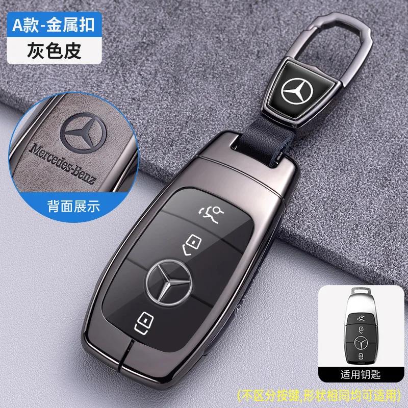 PEL5   Car Key Case Cover Key Bag Accessories For Mercedes Benz A B C S Class AMG GLA CLA GLC W176 W221 W204 W205 Shell Fob Keychain