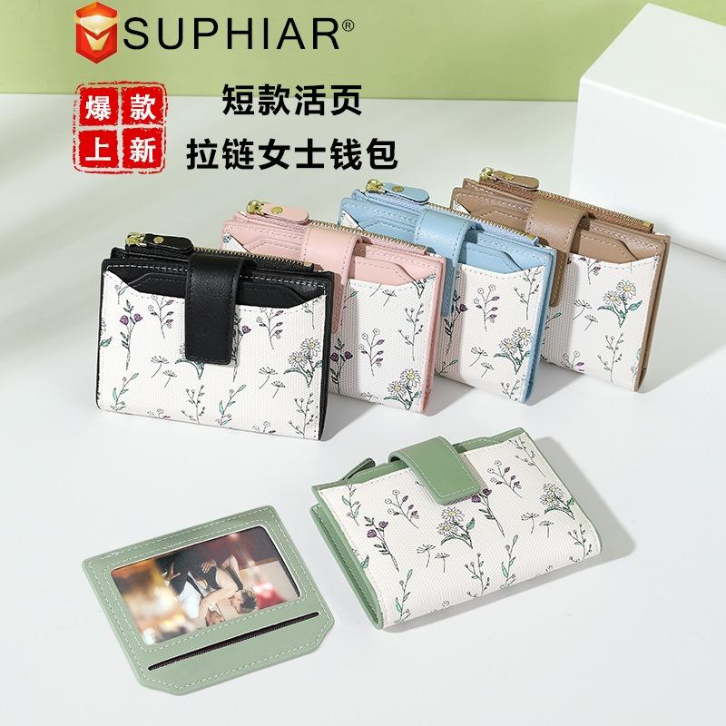 New two-in-one pu wallet with loose-leaf change bag, women's high-end sense, light and compact women's wallet