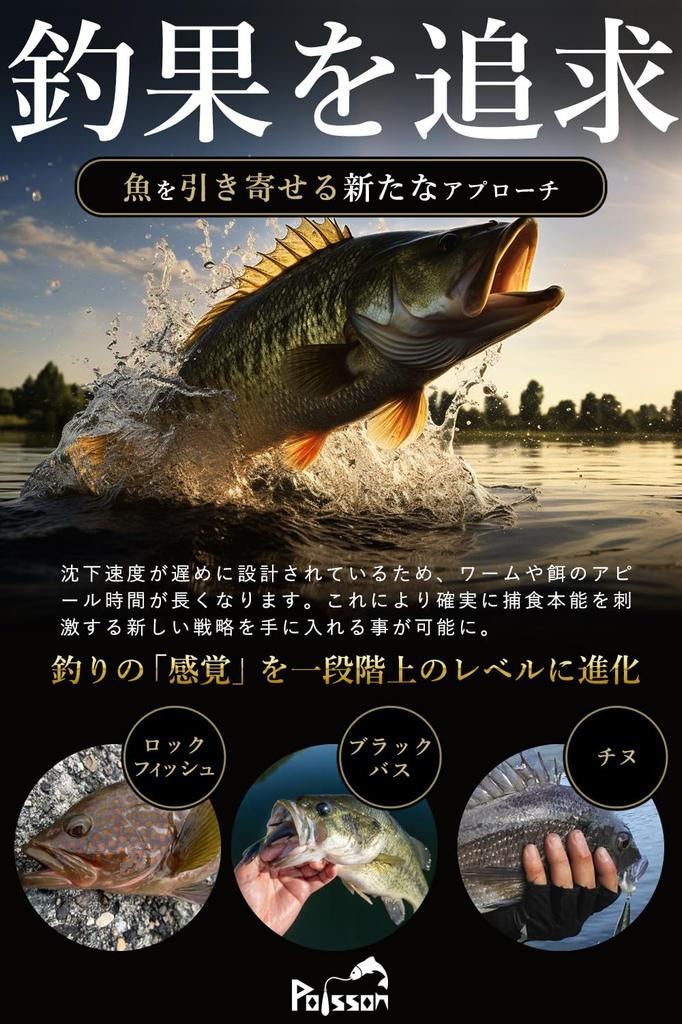 Poisson Iron Bullet Sinker Fishing Weight Worm Texas Rig (10g