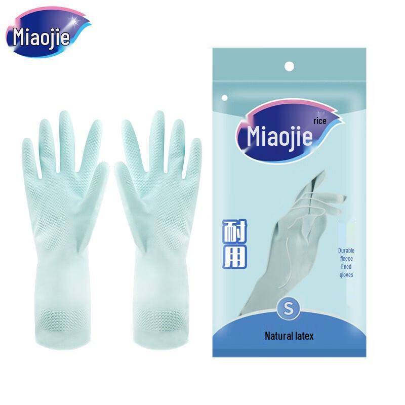 Miaojie Durable Flocked Protective Gloves