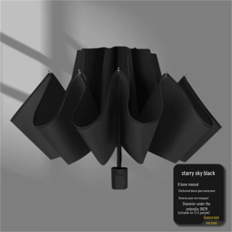 Ximengyuan Reinforced Manual All-Weather Umbrella (10-Pack)